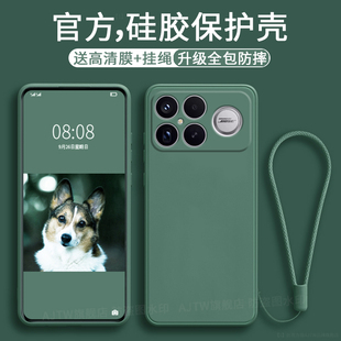 AJTW适用于红米k90手机壳k90promax新款 外壳带挂绳直屏 软壳液态硅胶k90直边全包防摔小米redmi保护套十超薄