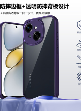 适用传音lnfinix NOTE40PRO软边X6851手机壳Note 40X 5G保护套Tecno Spark Go1防摔40Pro plus男女x6838外壳