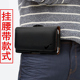 A98手机挂腰包6Z穿皮带10老人Reno8男K10保护套A3 R15 A57 挂腰皮套适用OPPO A95Z横挂裤 腰带R9 A12 A94皮套