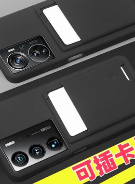 适用中兴天机A41 Ultra至尊版40Pro手机壳50远航41全包畅行50外壳Axon 30S自带卡包Blade A54保护套V80手机套