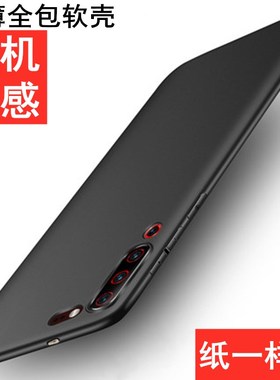 适用联想z6手机壳磨砂联想S5防摔z6pro硅胶z6lite青春Z6保护套L38111 L78051 L78071 手机套男