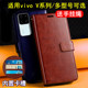 60钱包款 适用vivo V15pro商务V19NEO 卡40 V11i防摔V30 V29E 5G手机壳V27PRO翻盖皮套V25E防摔V23保护套V21S装