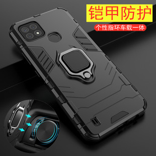 昔元 Realme C1手机壳C2 C3指环手机套C11防摔车载壳C15 C12个性新款硬壳C17车载磁吸壳C20 C21全包保护壳