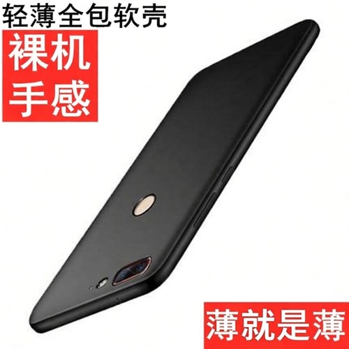 适用努比亚多型号可选手机壳