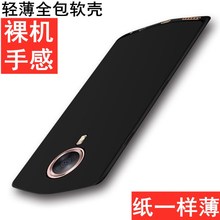 适用美图T8S手机壳T9标准版保护套V6 V6S磨砂硅胶全包防摔壳M8 T8软壳MP1605MP1602MP1718