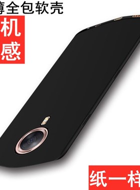 适用美图T8S手机壳T9标准版保护套V6 V6S磨砂硅胶全包防摔壳M8 T8软壳MP1605MP1602MP1718