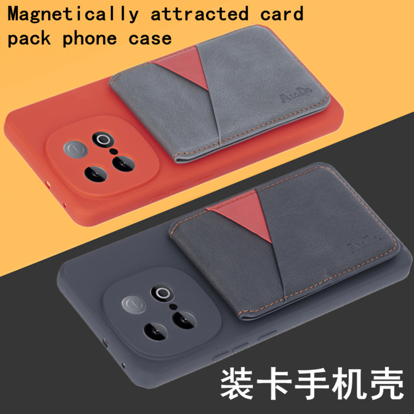 适用OPPO型号可选磁吸卡包手机壳