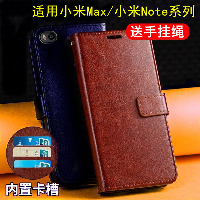 适用小米Max3手机壳Note2全包NOTE10Pro保护套Mi max2翻盖皮套Mi note pro LTE男女款插卡mi max防摔外壳老人