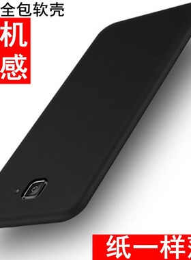 适用三星j7prime手机壳j730F超薄j7 2016磨砂硅胶ON7 2016保护套G6100//J7100/J7 2017 J7Pro软壳