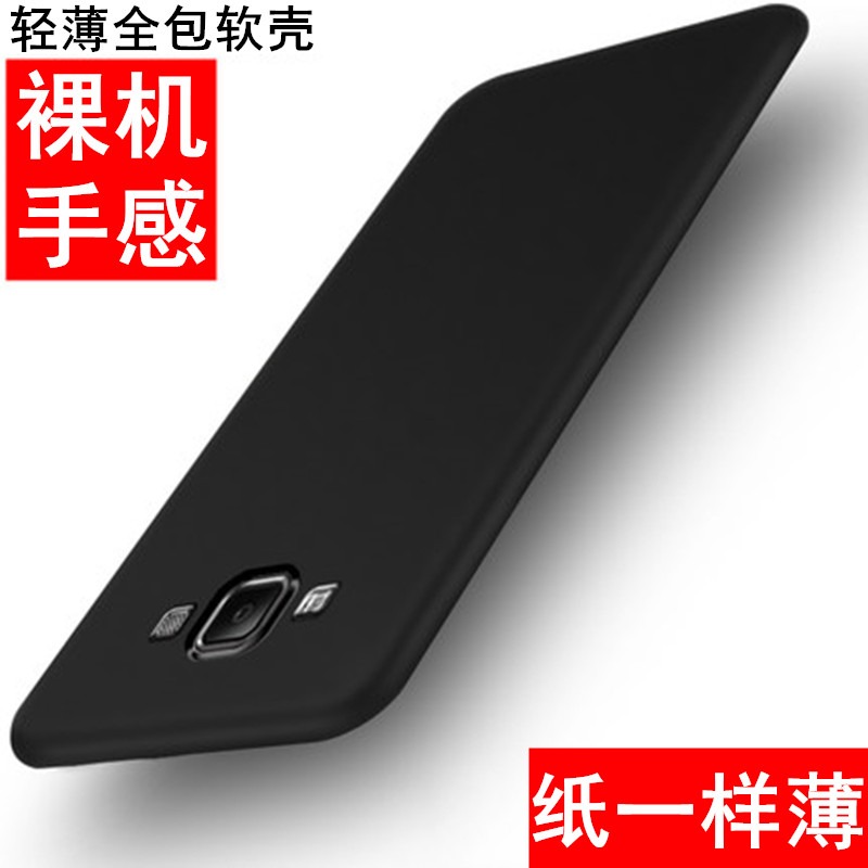 ①黑色磨砂②全包防摔③舒适手感④外观简约