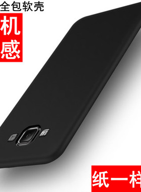 适用于三星A6手机壳超薄磨砂A6plus硅胶A7 2015防摔保护套A2coreu新A9STAR Lite潮男女SM-A600 A7000 A5009
