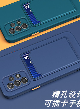 适用三星A35卡包手机壳A55 5G全包A03 A04自带装卡A13 A50S保护套A51 A71插卡M33手机套A17 A22S防摔A54 A30