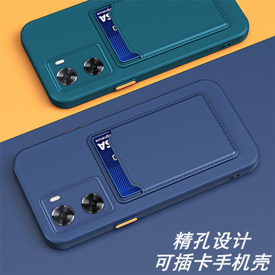 适用OPPO真我realme卡包手机壳