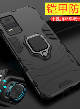 适用vivo V25Pro手机壳Y21S 35指环vivoY73 V23E防摔Y33S新款Y74S硬壳X70T车载Y76磁吸Y02S Y81全包Y97保护套