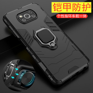 适用于小米POCO F3 GT手机壳F1指环手机套F2PRO F2防摔壳X3NFC M3新款硬壳M3PRO 5G 车载磁吸壳F3全包保护壳