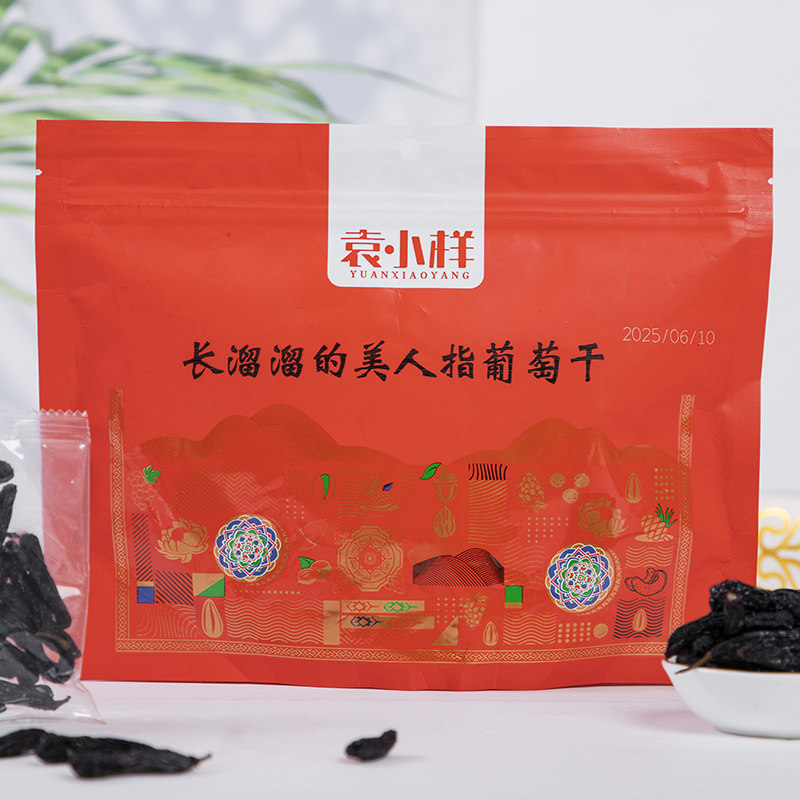 袁小样蓝长溜溜的美人指葡萄干 200g/袋新疆吐鲁番特产独立小包装