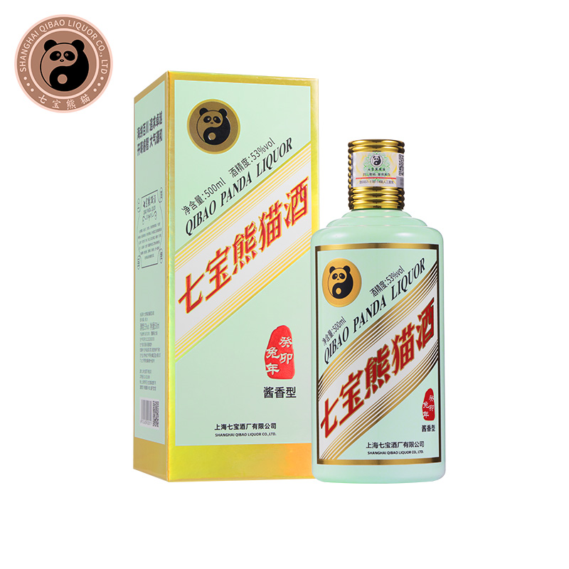 【顺丰包邮】酱香型53度白酒癸卯兔年生肖纪念款500ml单瓶装