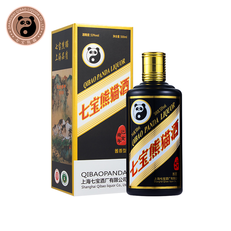 【顺丰包邮】酱香型53度白酒己亥猪年生肖纪念款500ml单瓶装