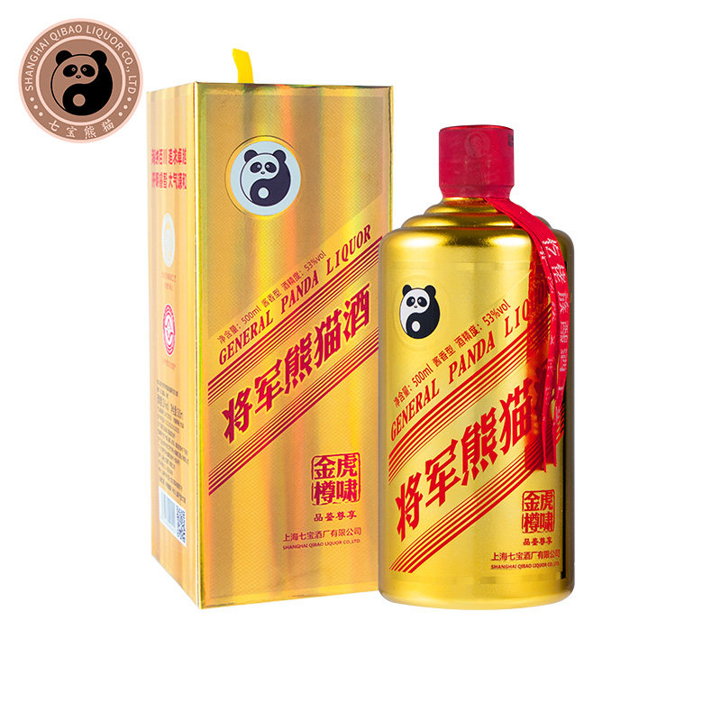 【顺丰包邮】上海七宝熊猫非遗白酒酱香型53度将军虎啸金尊商务