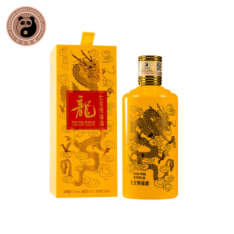 【顺丰包邮】上海品牌非遗53度高端酱香型白酒500ml龙年纪念