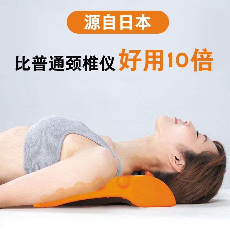 颈部按摩器疏通肩颈矫正护颈神器