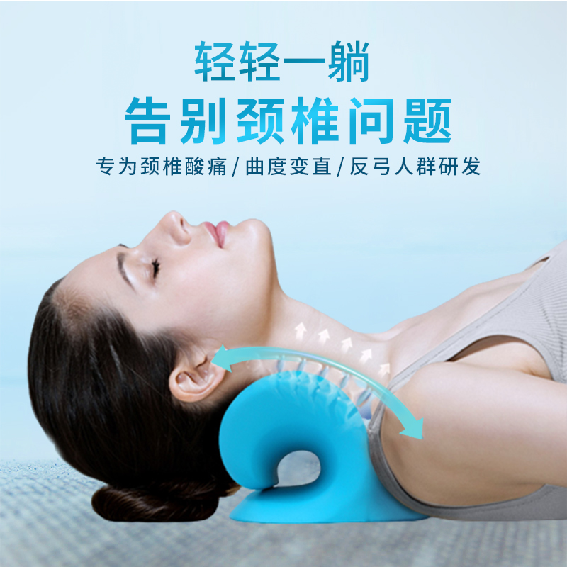 颈椎按摩枕牵引矫正器曲度变直