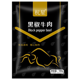 【5袋】德荣牛肉健身即食清真熟牛腱子原切牛肉河南特产真空代餐