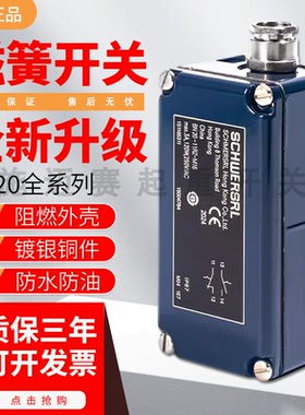 BN 20-RZ-M16施迈赛款磁簧限位开关11RZ-M16 10Z-M16 P21S BP21N