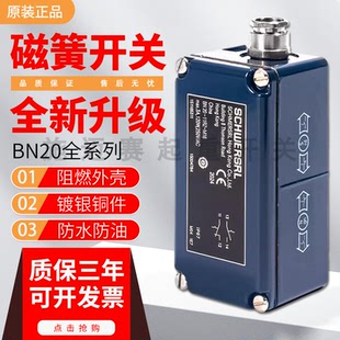 M16施迈赛款 磁簧限位开关11RZ M16 P21S 10Z BP21N