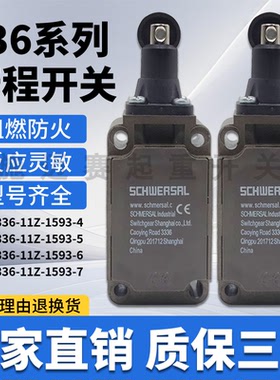 施迈赛款行程开关ZS33611Z-M20 ZS336-11Z-RVA-M20 ZS336-11Z-RVA