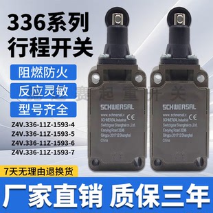 11Z 施迈赛款 ZS336 M20 RVA 行程开关ZS33611Z