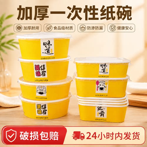 富强圆形牛皮纸一次性外卖带盖