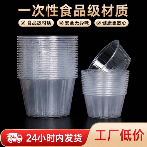 富强一次性外卖碗特惠带盖盒