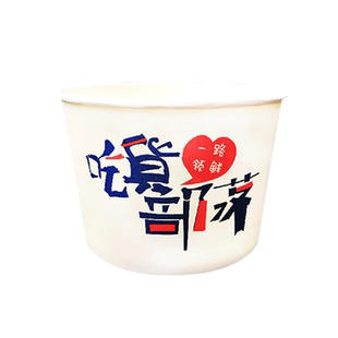 富强一次性纸碗家用圆形外卖加厚泡面打包盒小吃批发烤冷面炸洋芋