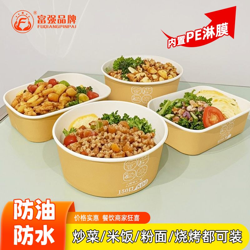 食品级牛卡防油防漏盖子密封不漏