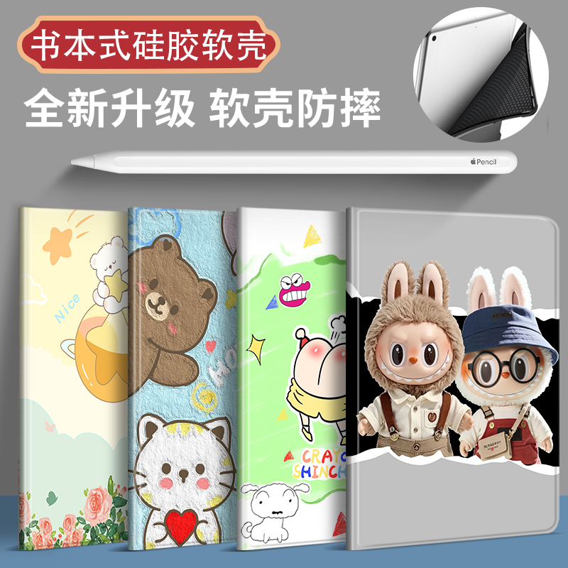 适用华为matepad11保护套2023款