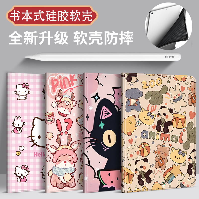 适用笔槽款华为matepad11保护套7