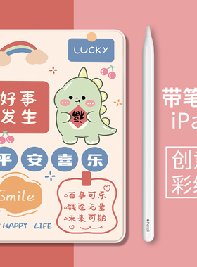 适用于Matepad11.5保护套matepad11荣耀平板8pro壳10.4卡通m6硅胶10.8休眠10.1笔槽v7pro11防摔2023新款