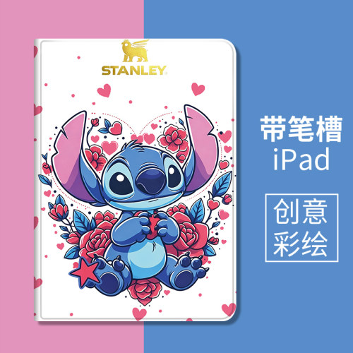 史丹利硅胶iPad休眠带笔槽壳