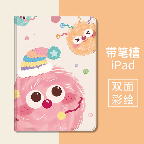 适用于笔槽新款ipad2021版保护套10.2英寸11硅胶5平板壳7九代mini6卡通2018款软壳air2第六代9.7air5休眠10.9