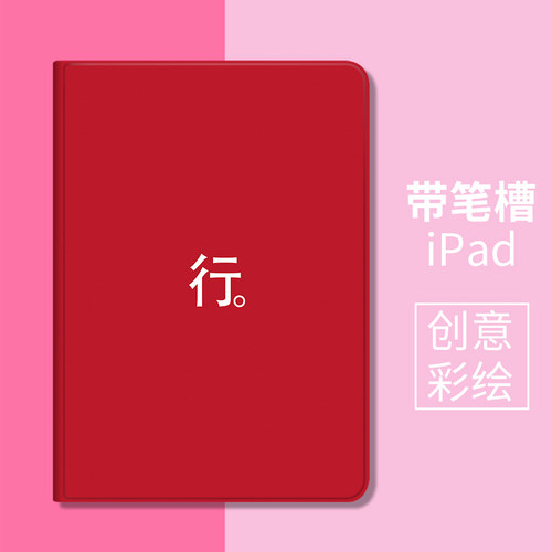 适用小米平板511寸平板小米611