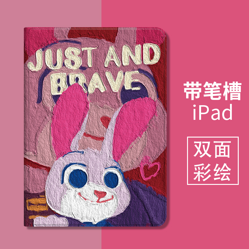 适用于华为matepadSE11保护壳卡通pro10.8平板se10.4可爱m6高能版荣耀畅享笔槽2023款11.5平板10.4壳10.8英寸