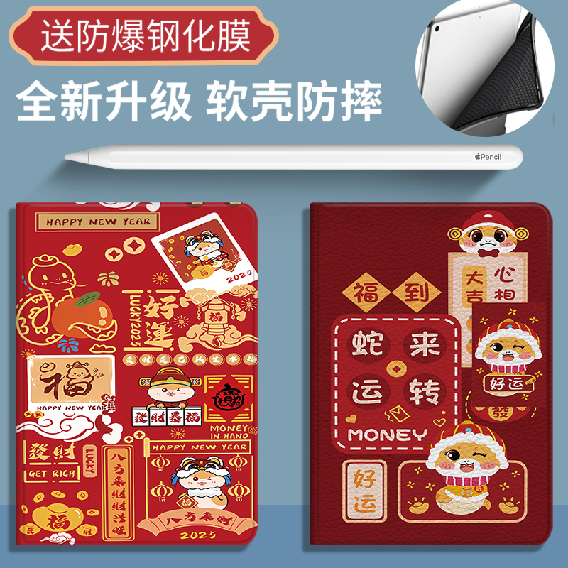 适用于华为MatePad SE 11英寸2024款保护套防摔全包围荣耀平板MatePadPro13.2寸带笔槽电脑平板壳保护壳10.8
