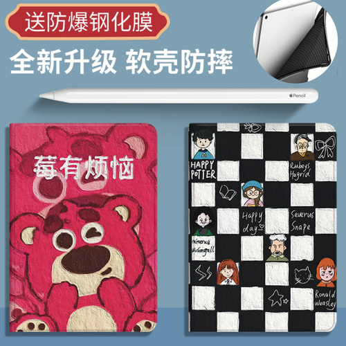 仿皮适用oppopad平板保护套