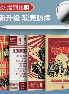 适用ipad保护壳air2防摔套ipad9软壳10第九代全包笔槽mini1/2/3/4/5/6平板电脑壳第8代保护套A16pro11寸卡通7