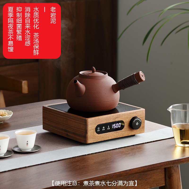 胡桃木电陶炉陶壶煮茶器罐电围炉家用室内煮烧水茶壶黑茶功夫茶具