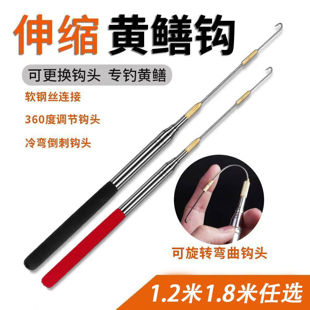 伸缩款黄鳝钩不锈钢钓鳝鱼钩万向软钢丝连接360°旋转防脱倒刺钩