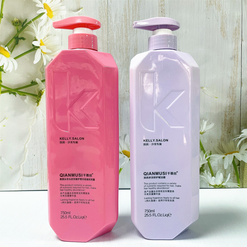 千慕丝洗发水无硅油去屑控油洗护