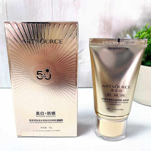 雅姿源防晒霜补水保湿持久隔离防紫外线清爽控油学生防晒露防水汗