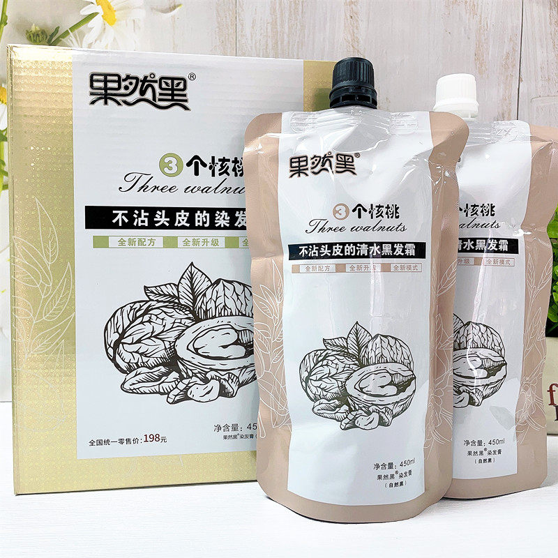 果然黑染发膏三个核桃植物染发剂清水黑发不沾头皮染发霜黑色盖白